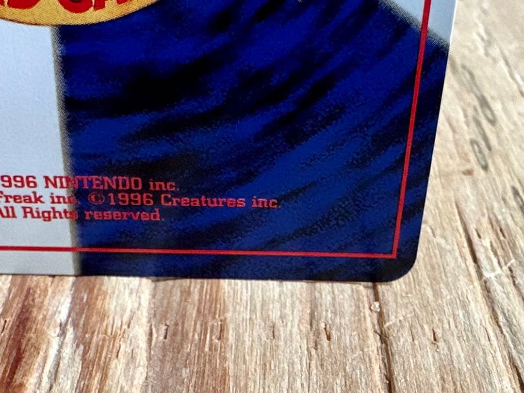 <希少・美品> にせDr.オーヤマ直筆サイン入り / マチスのエレブー /ポケカ