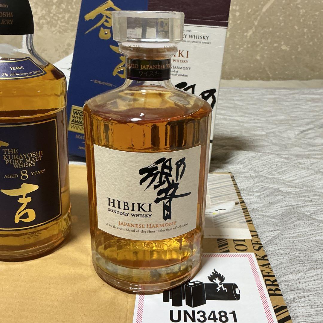響　倉吉8年　駒ヶ岳2024 ウイスキー
