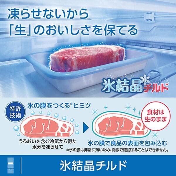 M1012X 東芝 6ドア冷蔵庫VEGETA GR-V550FZS 2023年