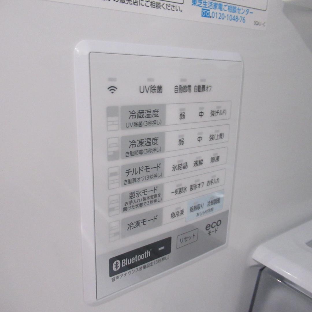 M1012X 東芝 6ドア冷蔵庫VEGETA GR-V550FZS 2023年