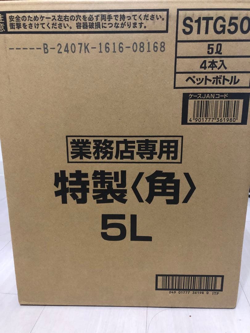 特製〈角〉ウイスキー 5L 4本セット　最安値早い者勝ち‼️