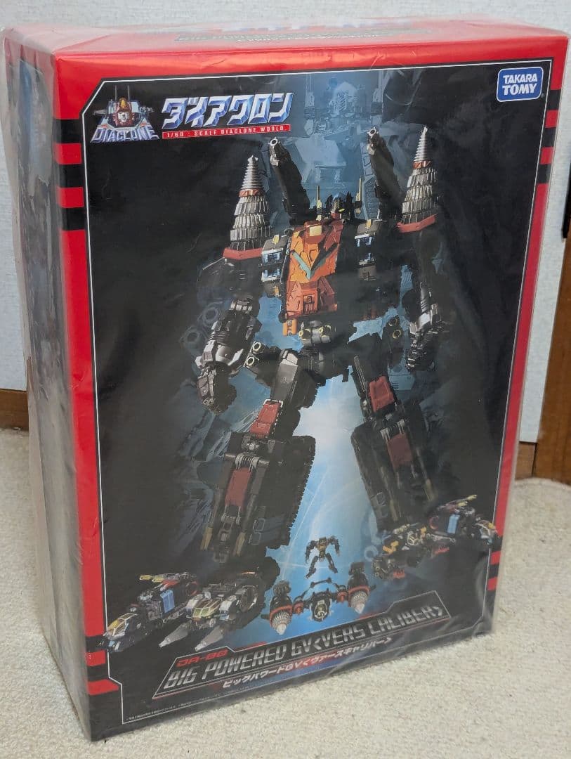 ダイアクロン DA-80 ビッグパワードGV ヴァースキャリバー