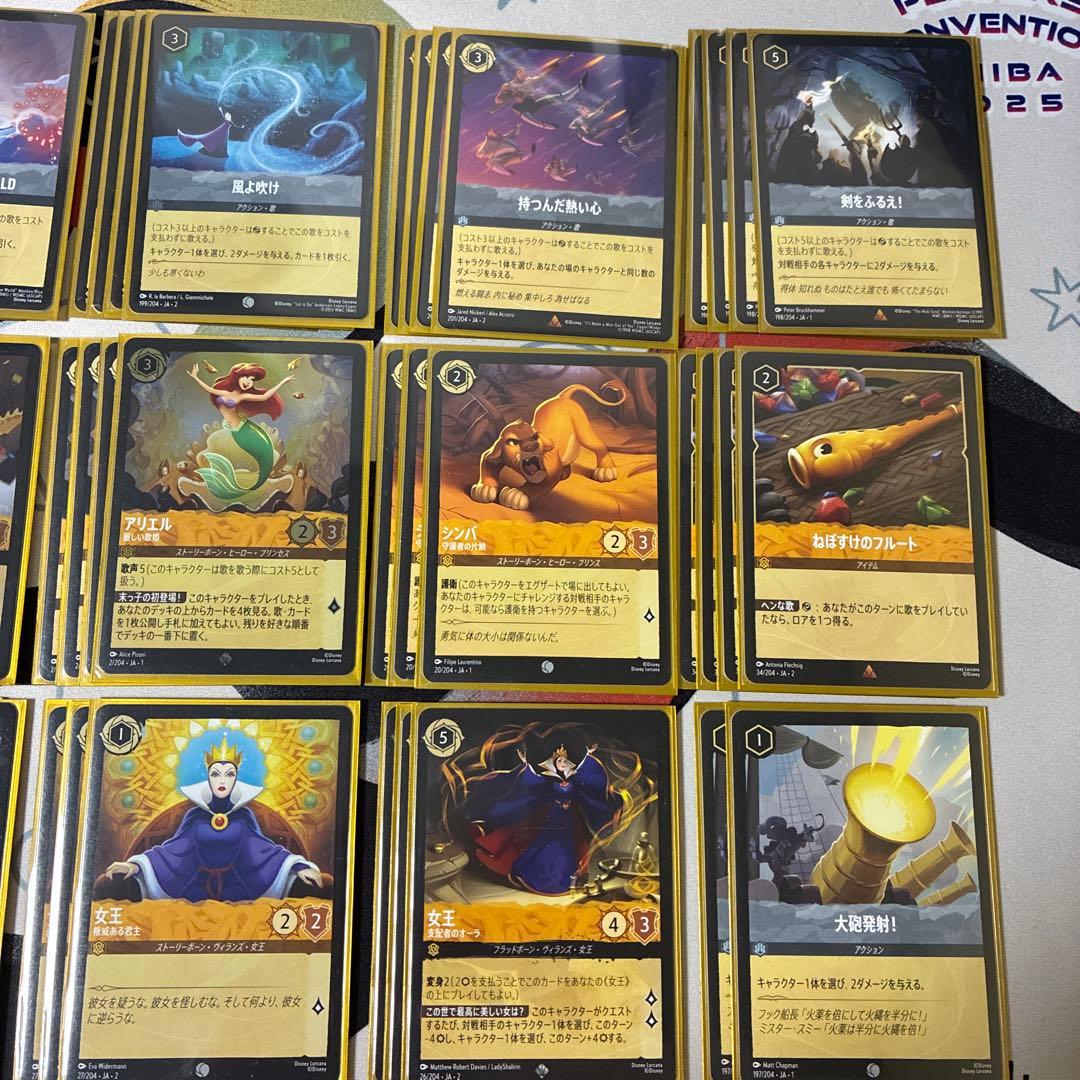 ロルカナ　【環境】アンバースティール構築済みデッキ ※調整パーツ付