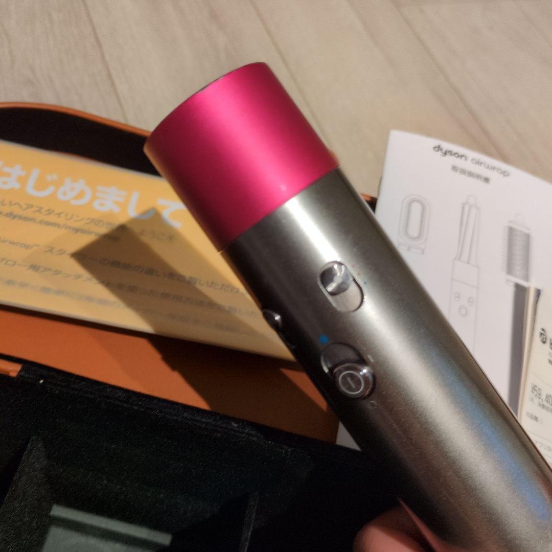 ダイソン ドライヤー Dyson airwrap HS01 ヘアスタイラー