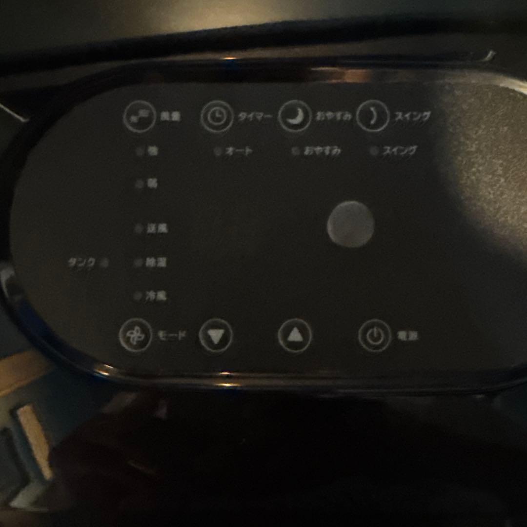 ハイブリッド式排熱レススポットエアクーラ