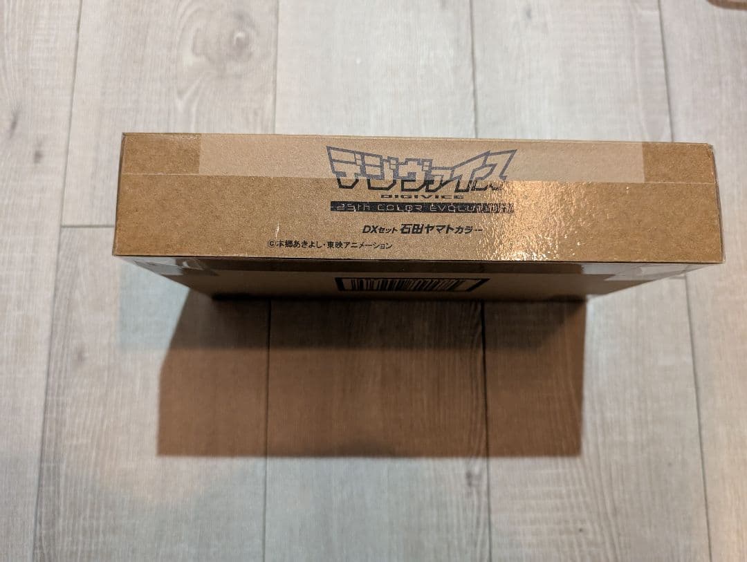 デジヴァイス-25th COLOR EDITION DXセット-石田ヤマトカラー