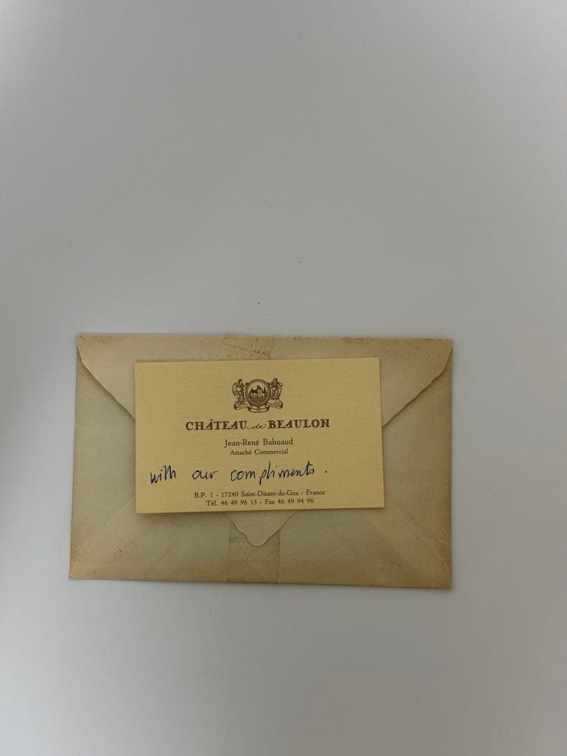 CHATEAU BEAULON EXTRA シャトーボーロン　木箱