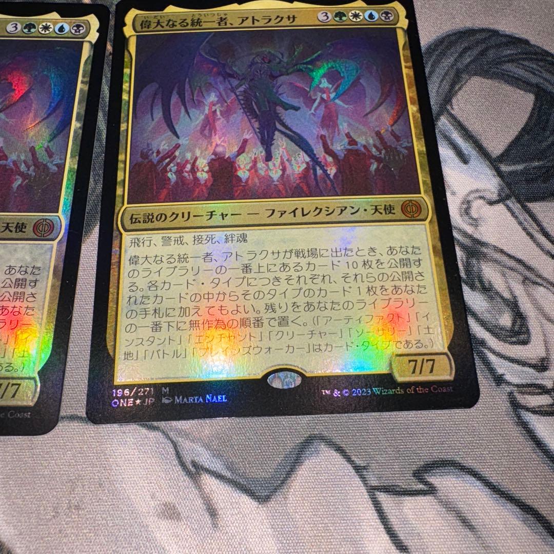 偉大なる統一者、アトラクサ 3枚 foil mtg