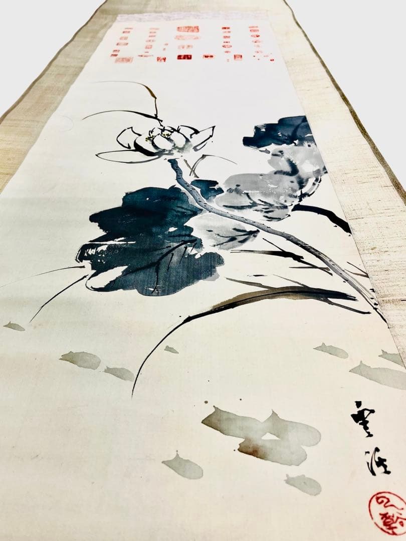森脇雲溪　「蓮」 貴重な全落款印譜あり　真作！