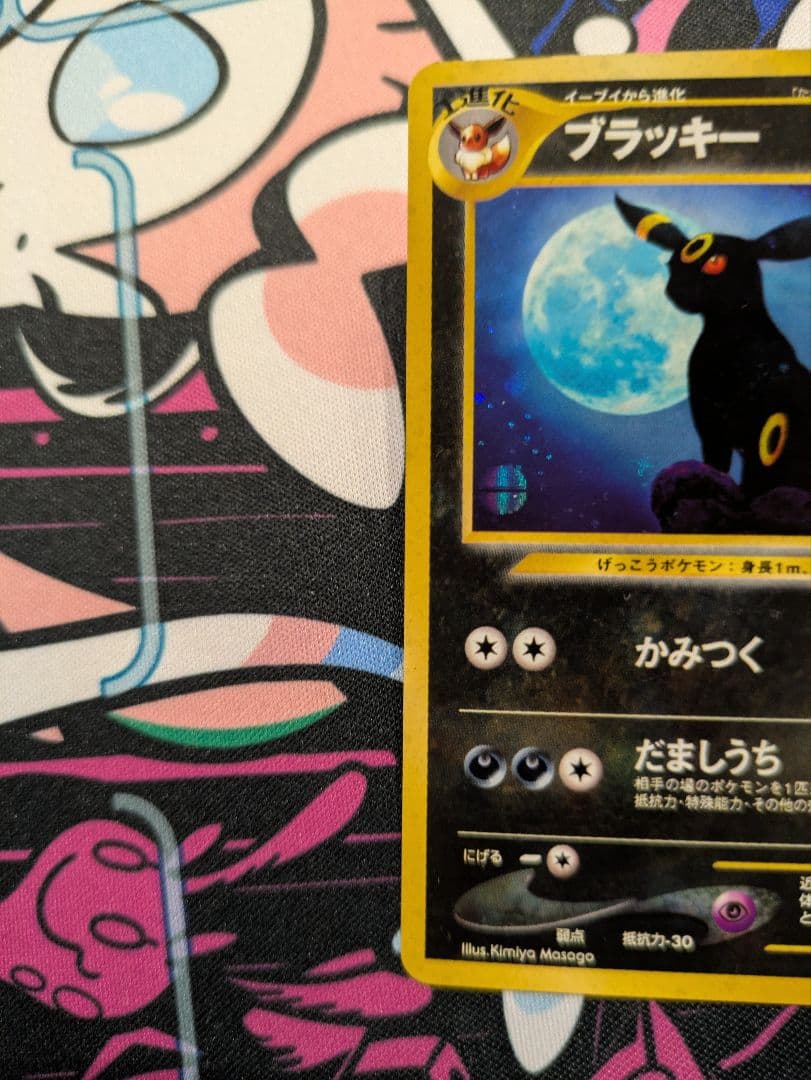 【希少】ブラッキー　LV40 遺跡をこえて　渦巻き・モンボ・十字ホロ