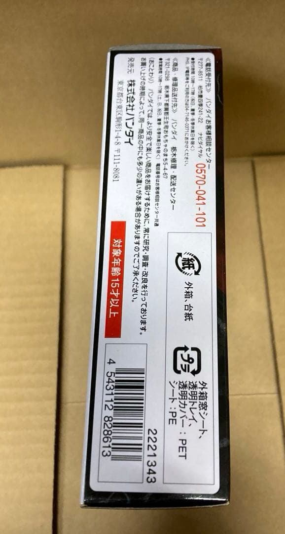 SHFiguarts 仮面ライダーアギト　バーニングフォーム