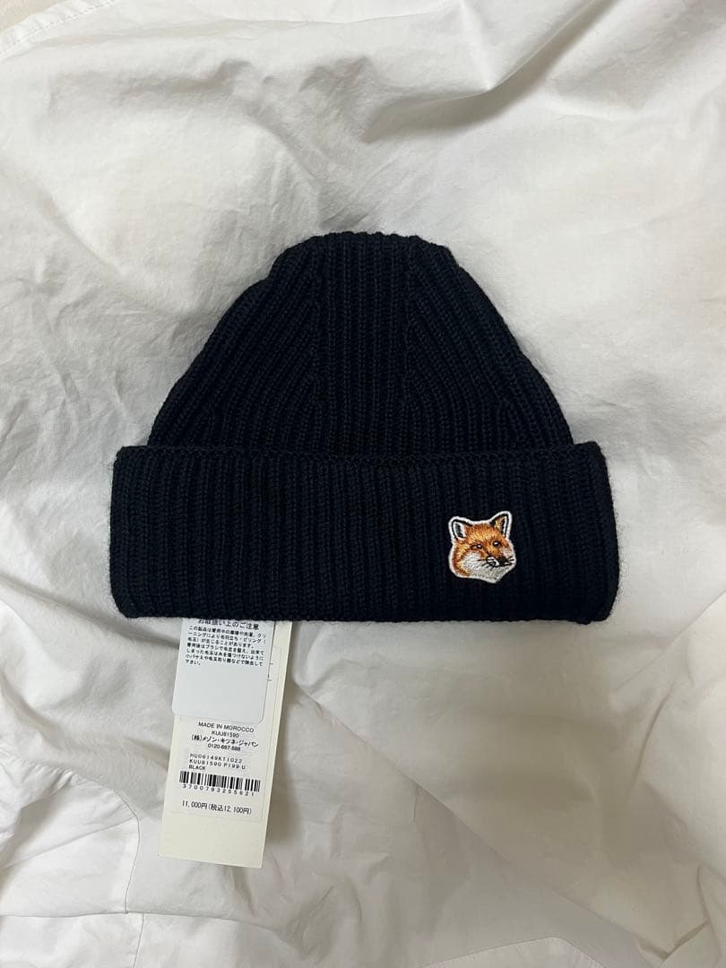 MAISON KITSUNE キツネ ブラックリブ編みビーニー ニット帽 新品
