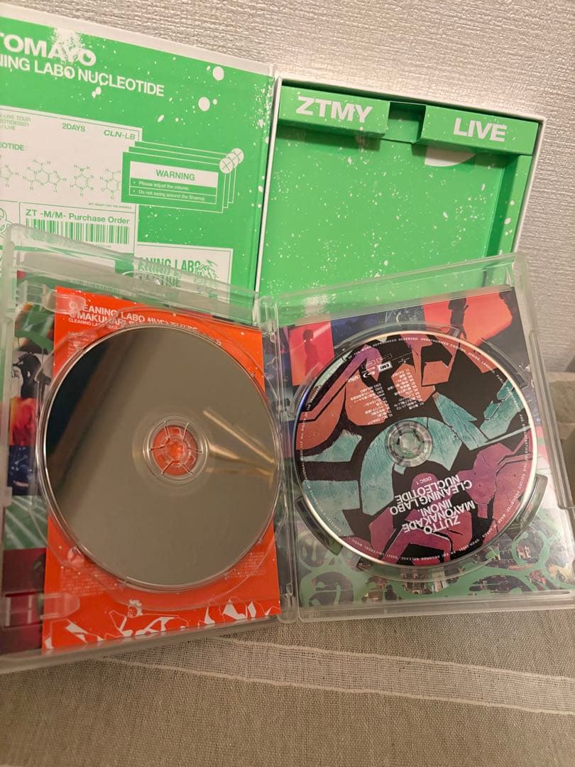 ずっと真夜中でいいのに。 CLEANING LABO 「温れ落ち度」 初回限定盤