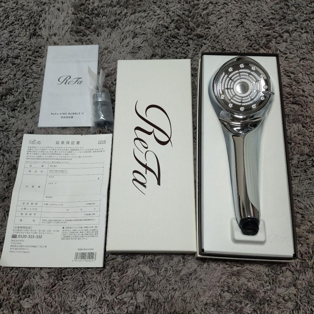 refa ファインバブルU ホワイト