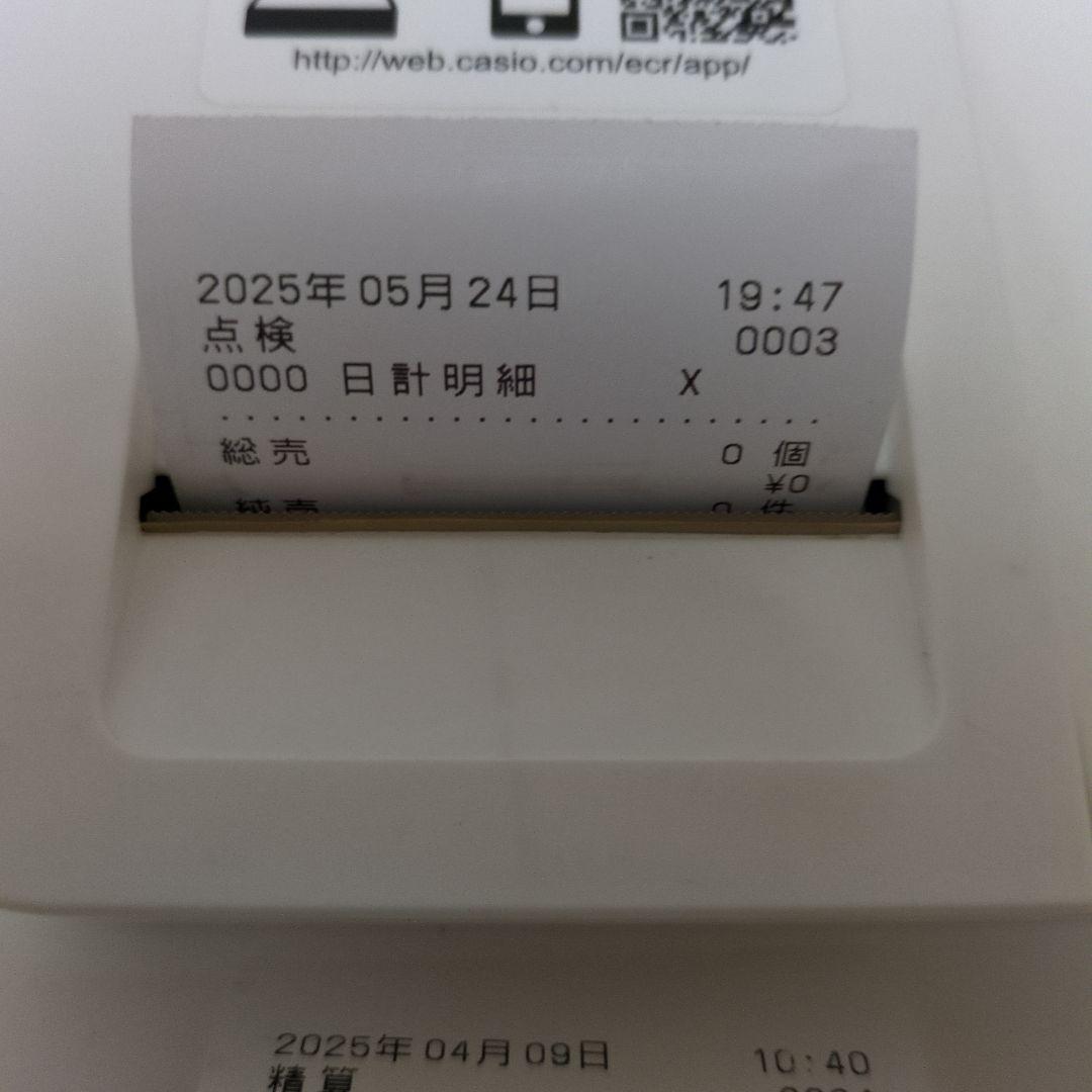 カシオ 電子レジスター casio Bluetooth搭載 SR-G3-WE