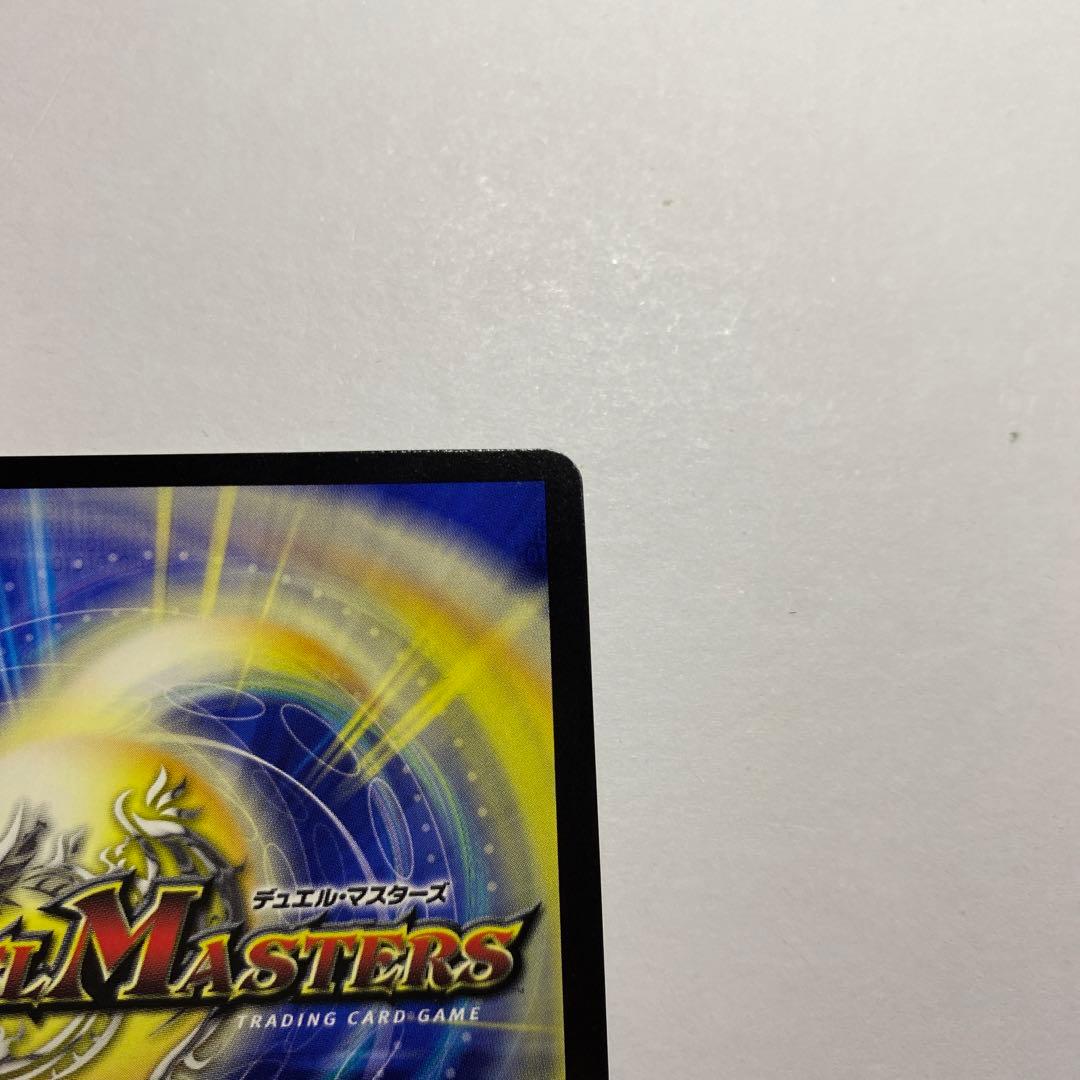 一王二命三眼槍 バラドヴィナシューラ 金トレジャー