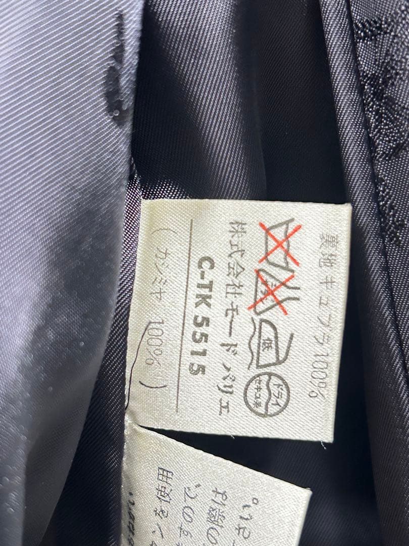 クレモナタグ付き未使用（訳あり） 上質なカシミヤ100％ロングコート