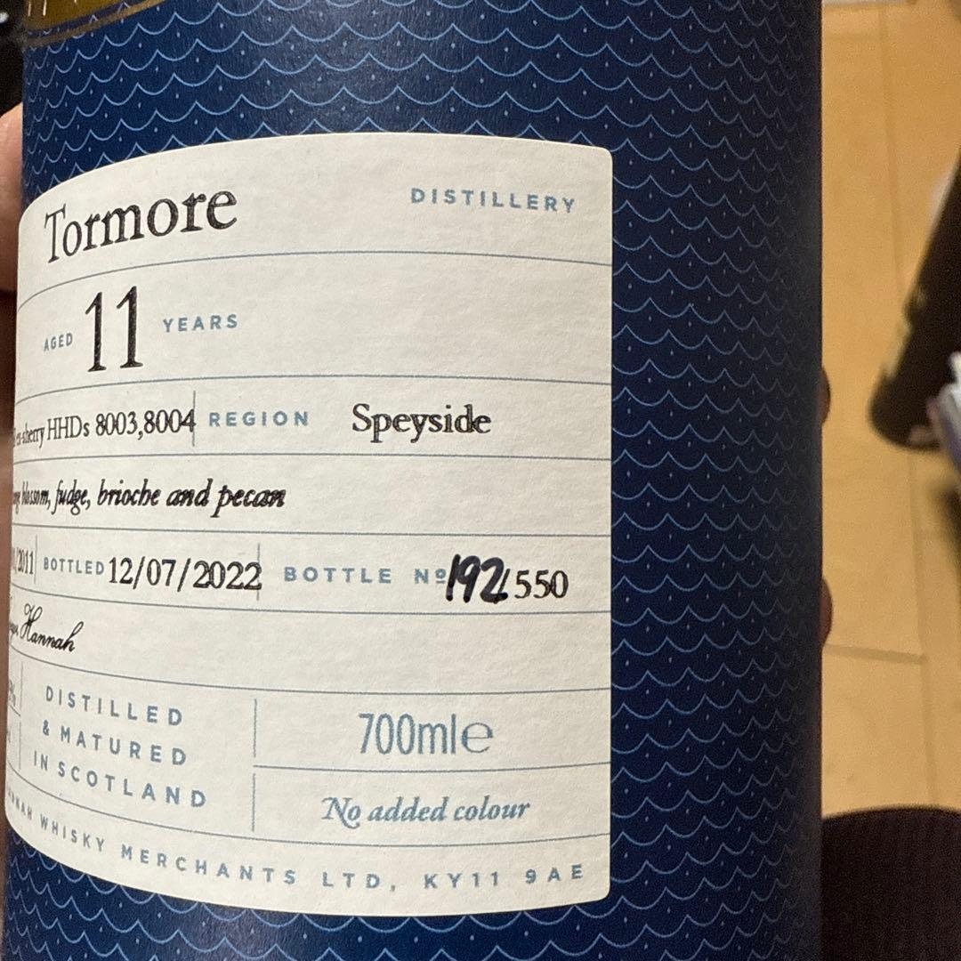 DALGETY Tormore 11 700ml ウイスキー
