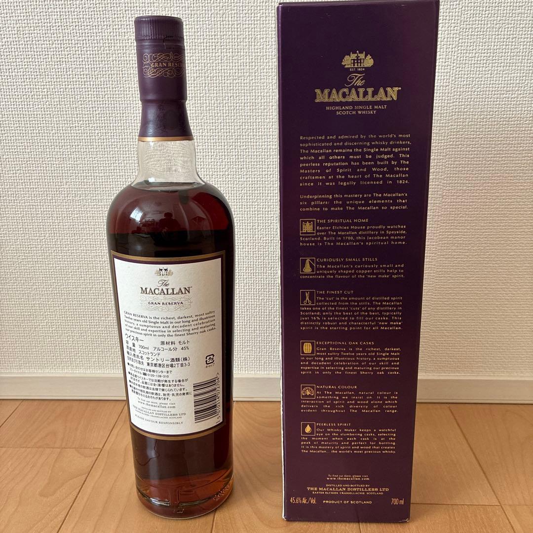 【未開栓新品】マッカラン　グランレゼルバ　12年　箱付き