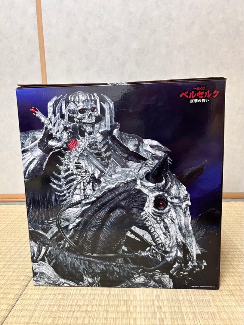 一番くじ　ベルセルク　C賞　フェムト　ラストワン　髑髏の騎士 E賞　ベヘリット