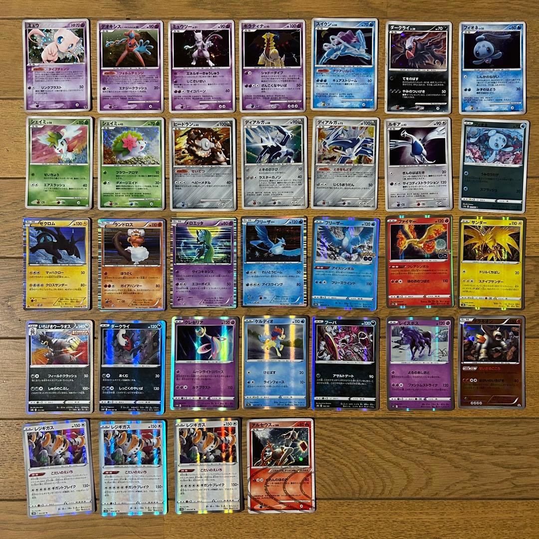 【引退品】ポケモンカード 伝説ポケモン 幻ポケモン まとめ売り 83枚