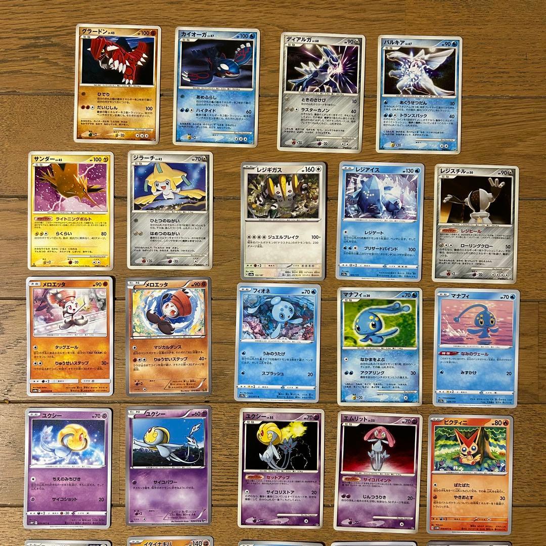 【引退品】ポケモンカード 伝説ポケモン 幻ポケモン まとめ売り 83枚