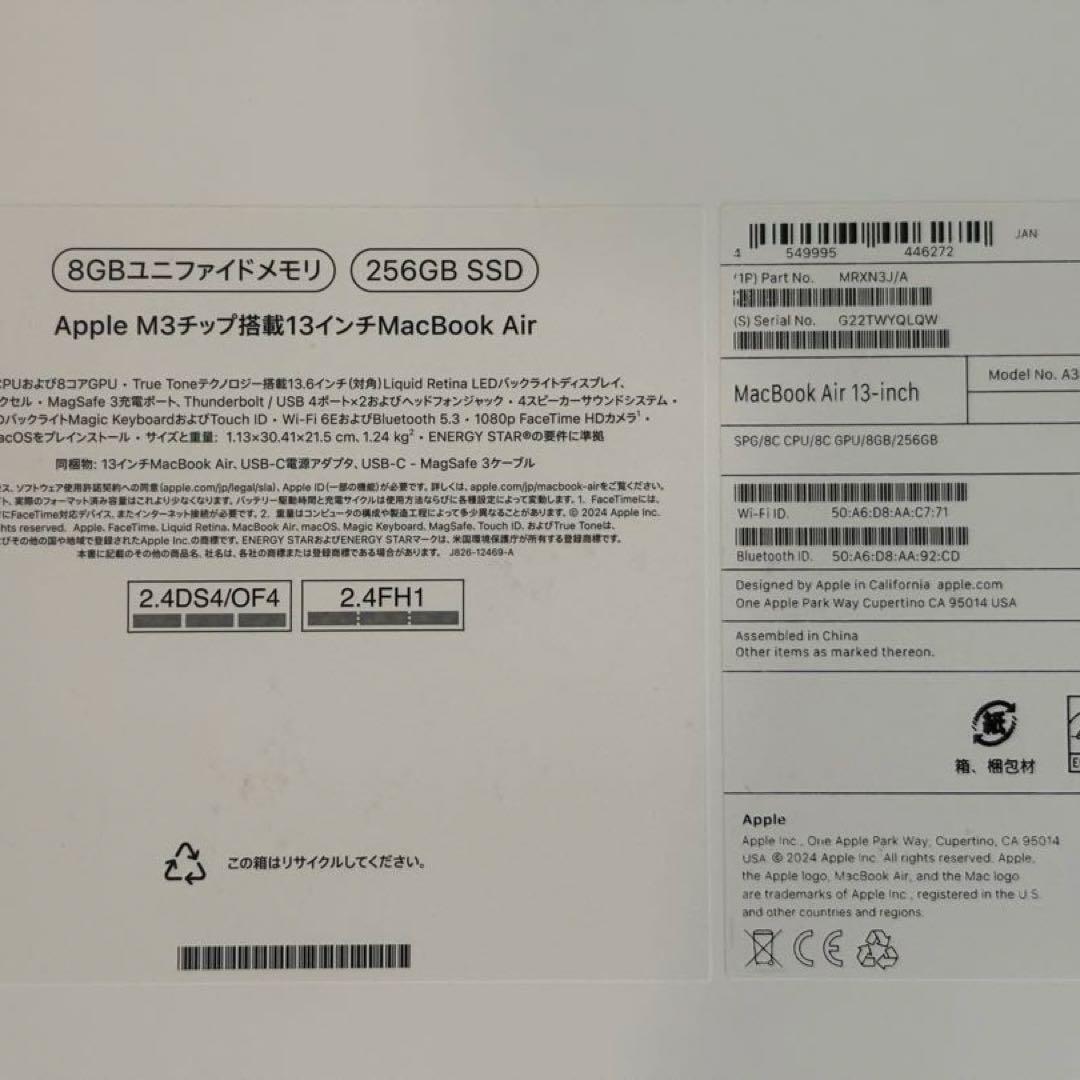 MacBook Air M3 256GB スペースブラック