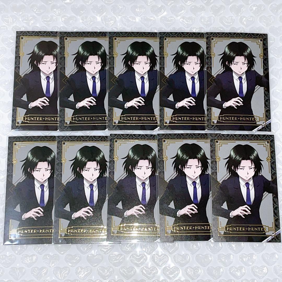 HUNTER×HUNTER アニカフェ 箔押しカード フェイタン 10枚