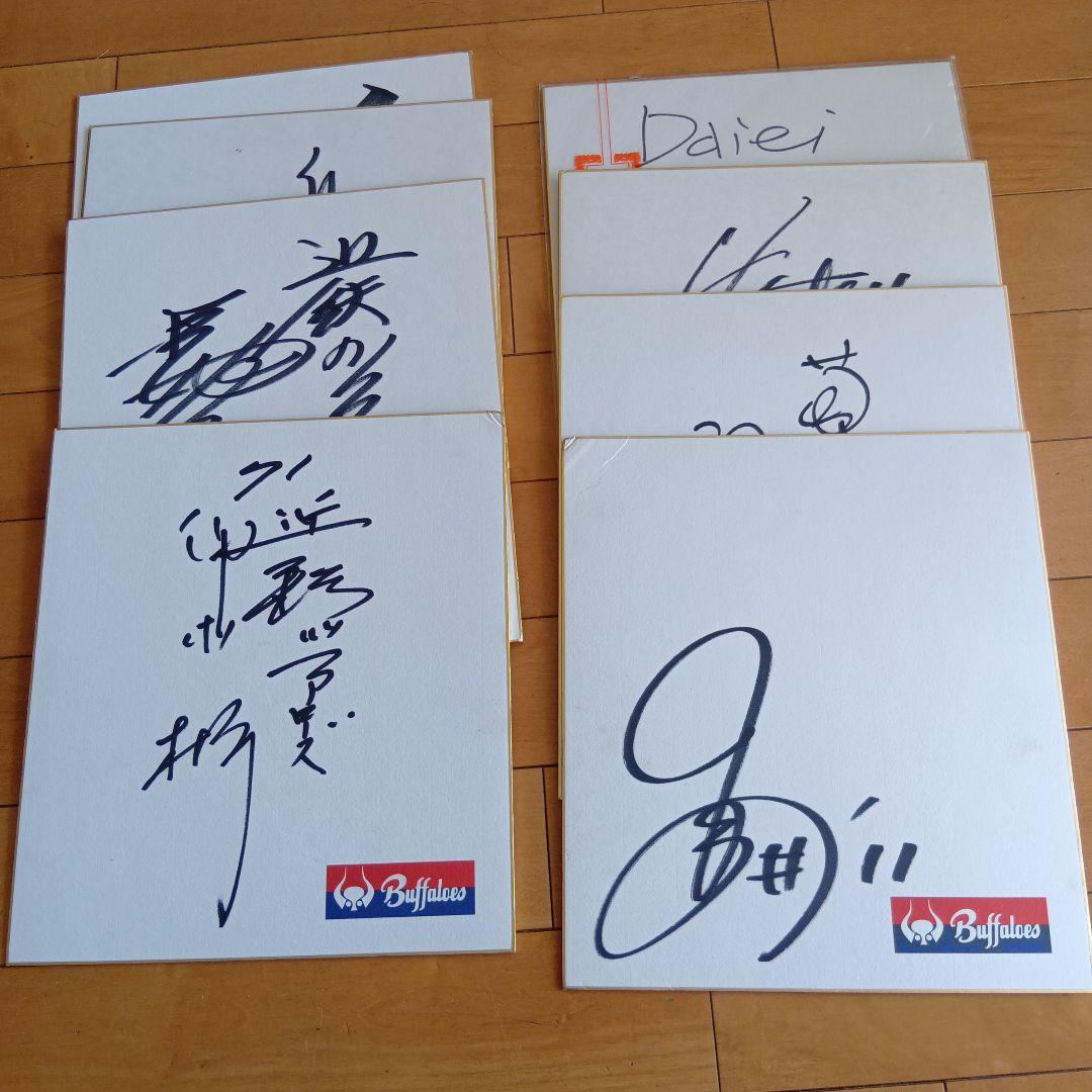 近鉄Buffaloes サイン色紙セット