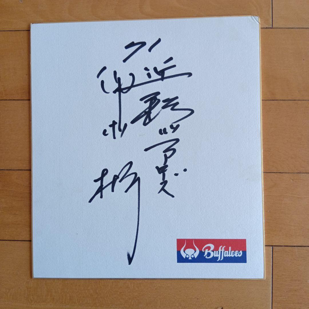 近鉄Buffaloes サイン色紙セット