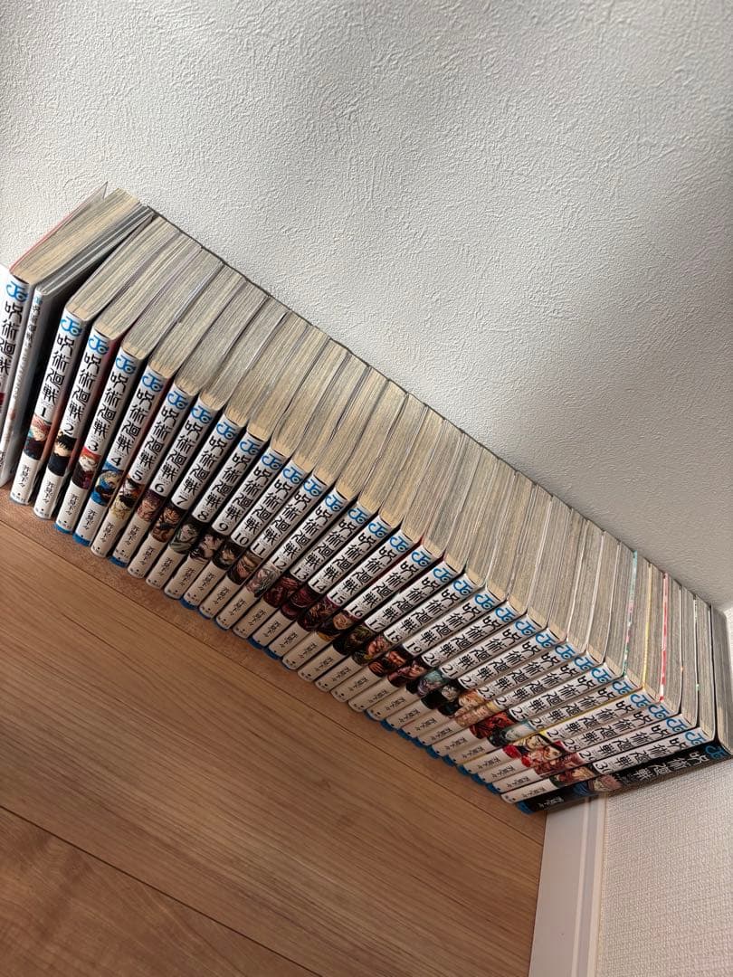 呪術廻戦 0～30巻 全巻セット 公式ファンブック　映画鑑賞特典0.5巻