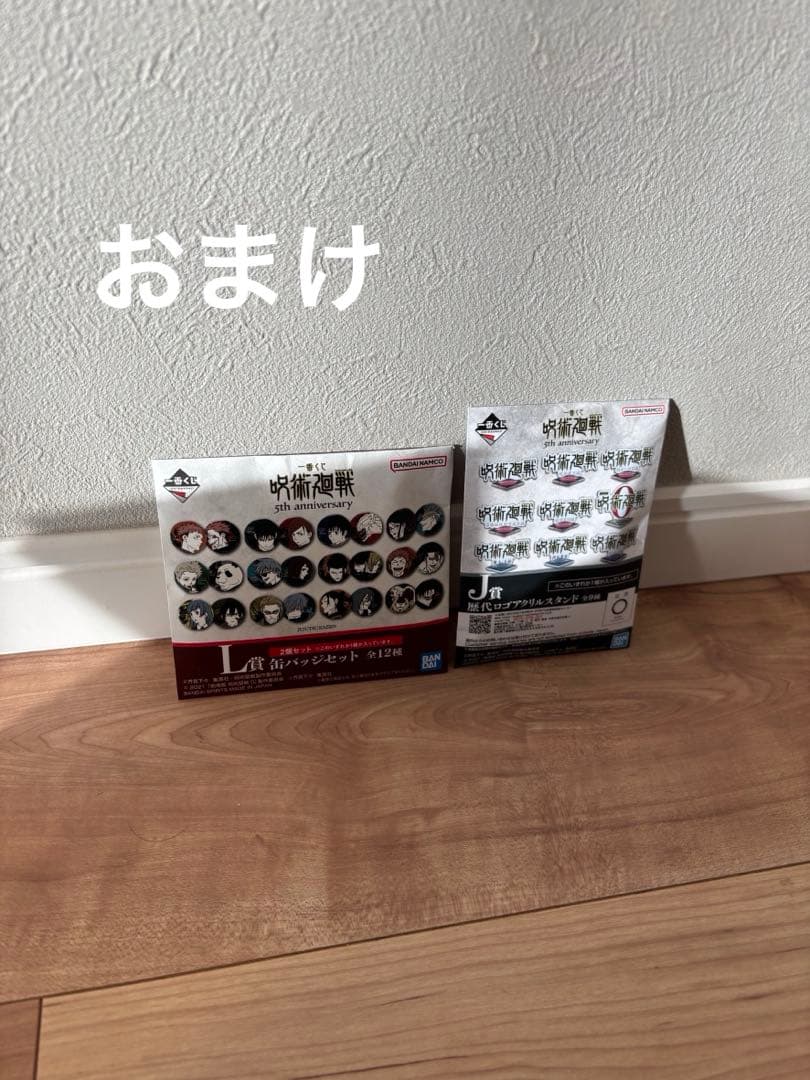 呪術廻戦 0～30巻 全巻セット 公式ファンブック　映画鑑賞特典0.5巻