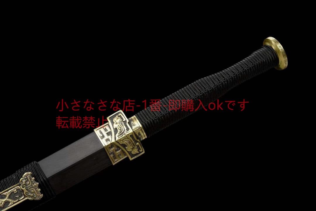 純銅模様二重溝漢剣 古兵器 武具 刀装具 日本刀 模造刀 居合刀