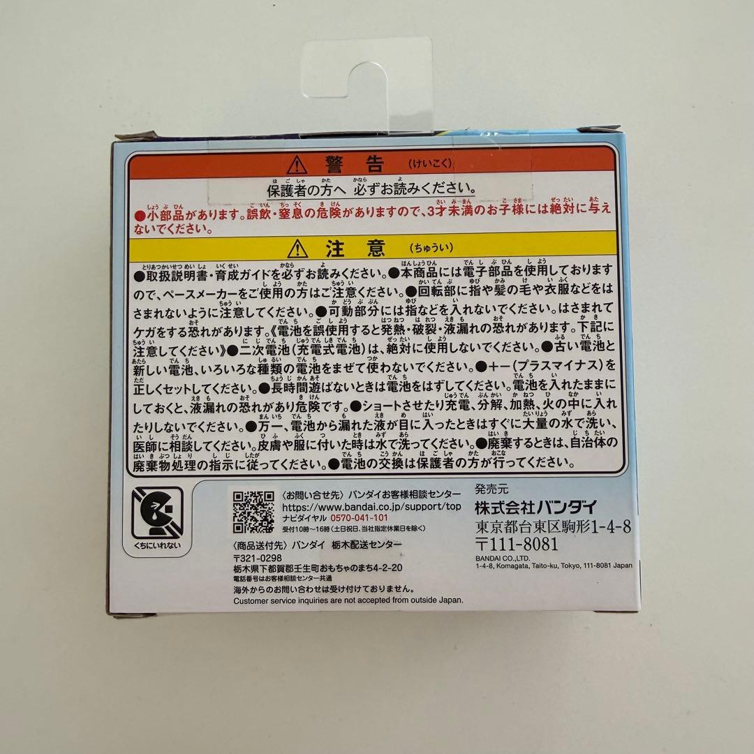 【極美品】【電池付き】たまごっちパラダイス ブルーウォーター