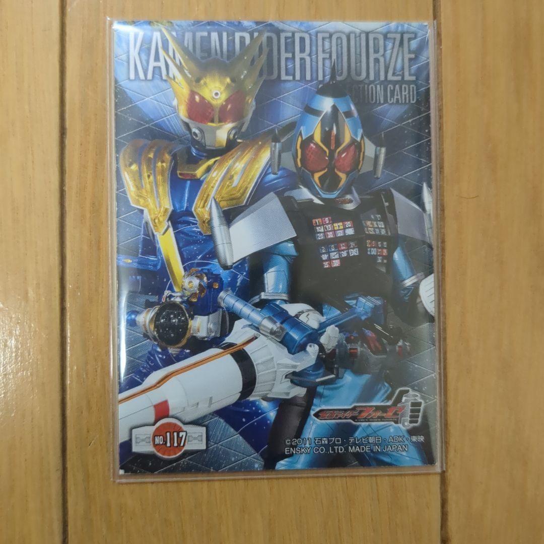 入手困難　仮面ライダーフォーゼ　朔田流星（吉沢亮） カード