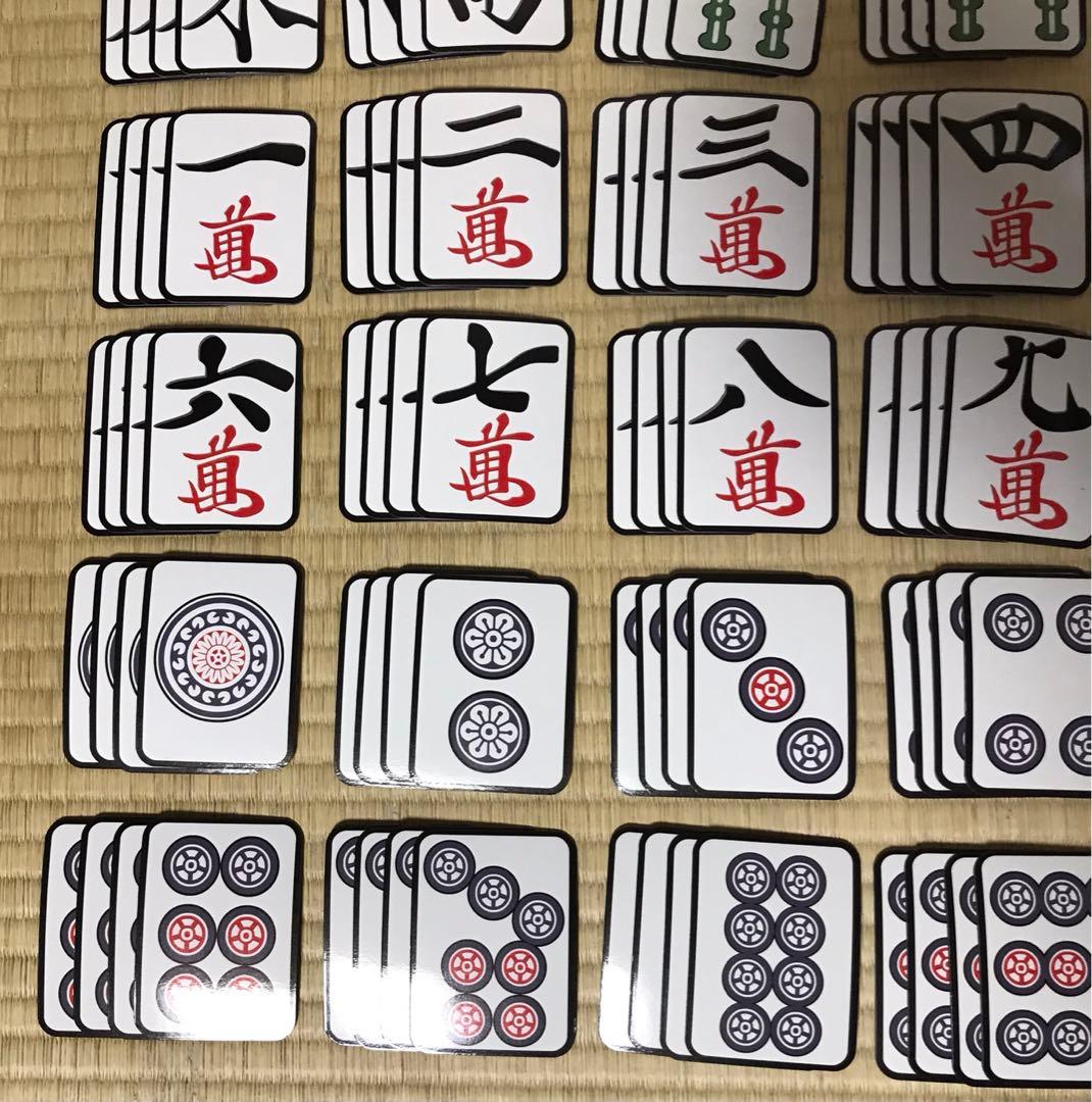 麻雀マグネット 80㎜×60㎜ 35種×各4枚（計140枚 ）