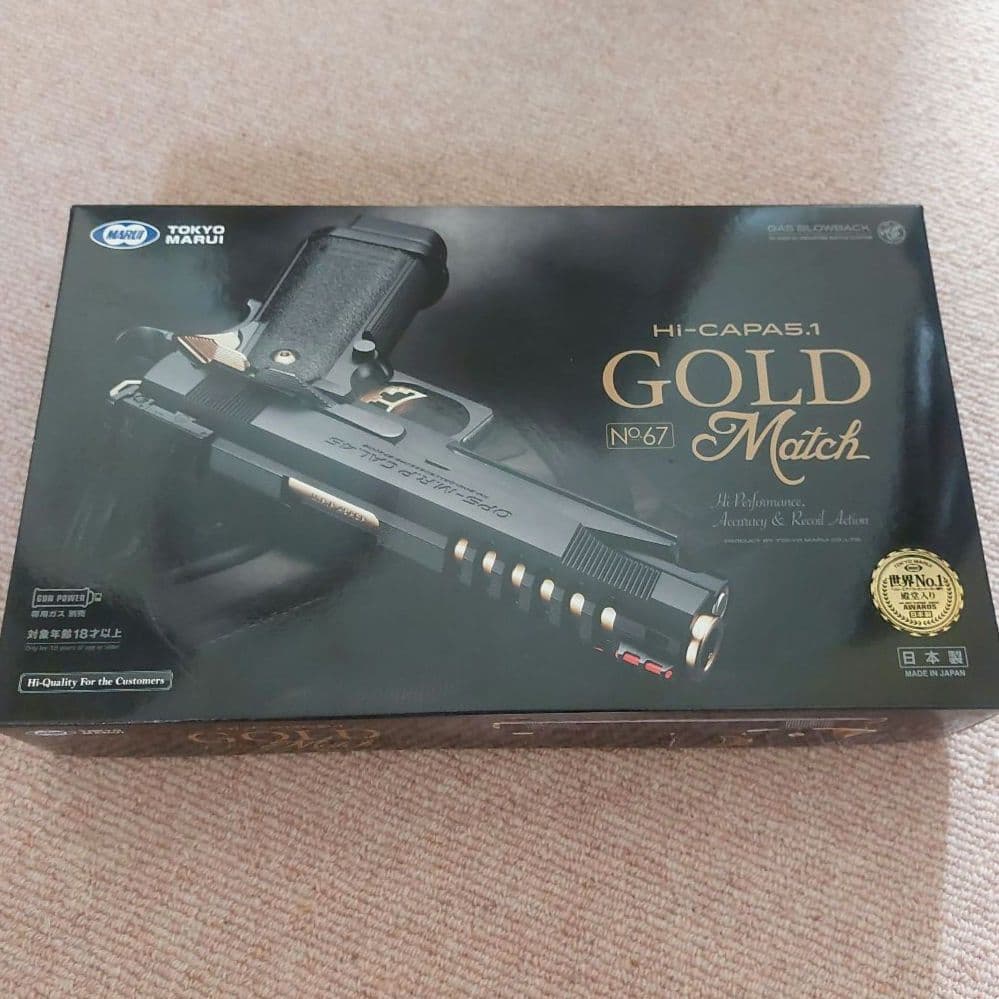 東京マルイ HI-CAPA 5.1 GOLD Match No.67