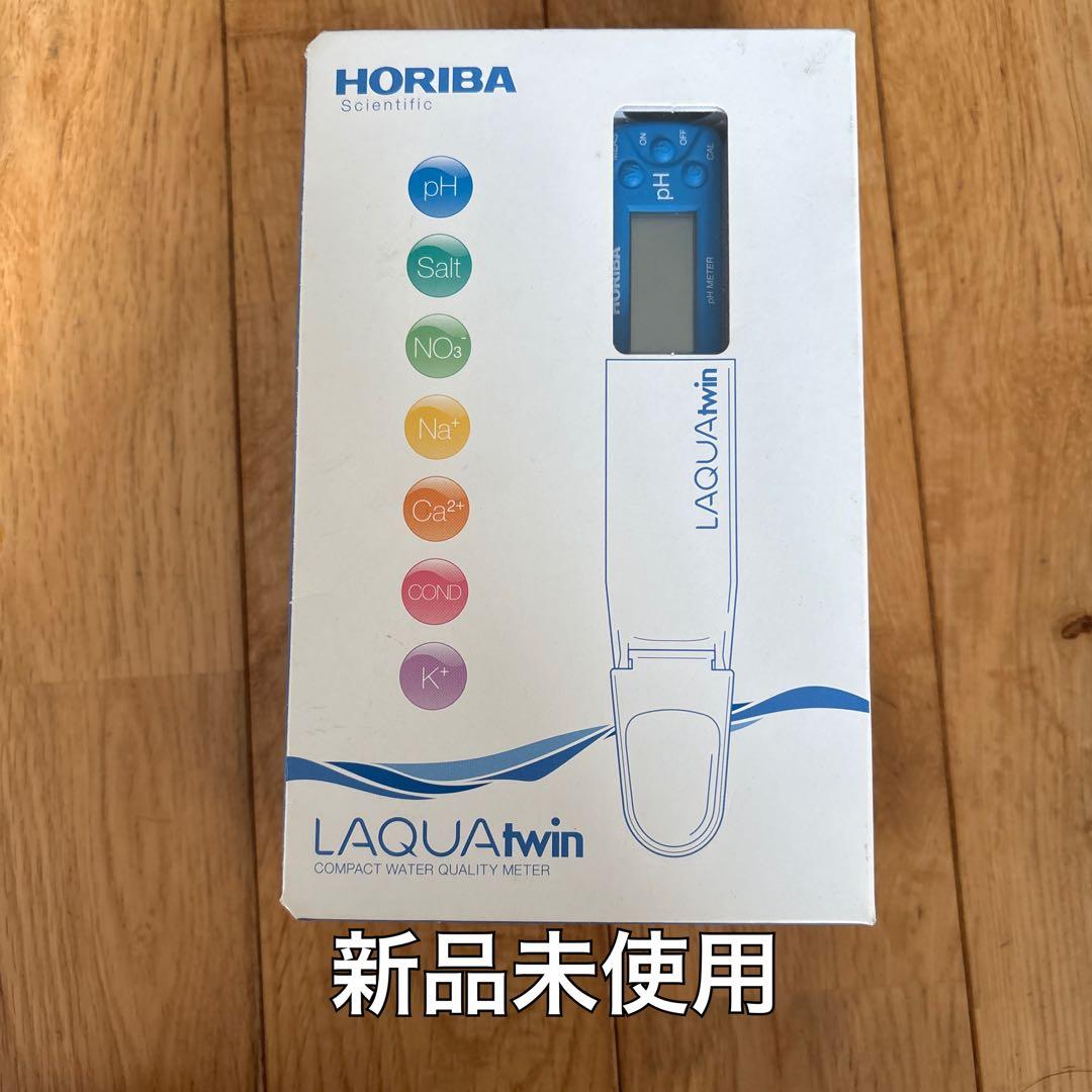 HORIBA LAQUAtwin 水質測定器