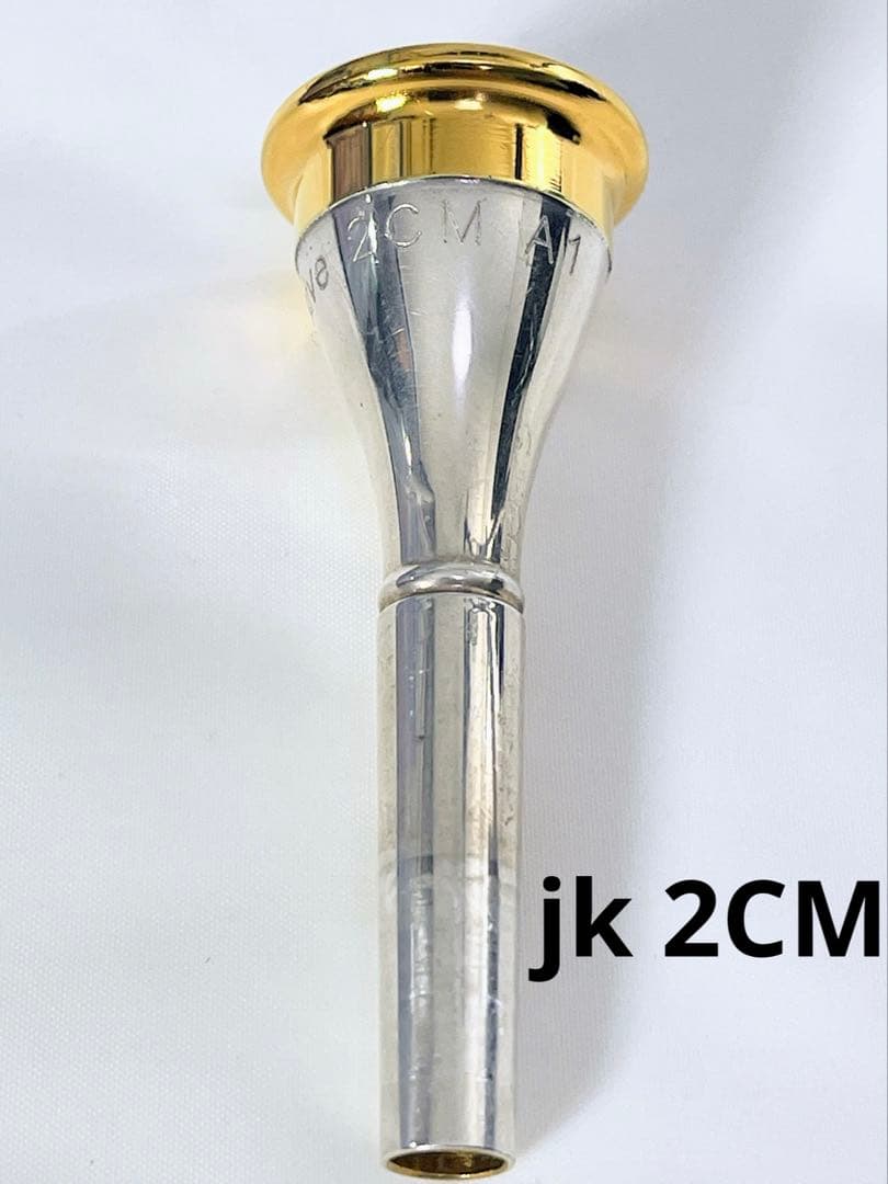 ホルン　マウスピース　2CM ヨットカー　JK JK 2CM
