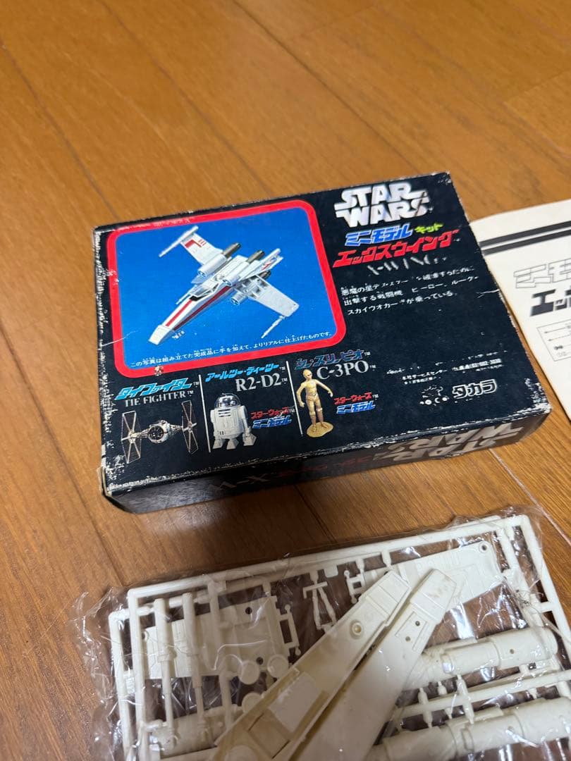 STAR WARS X-WING プラモデルキット