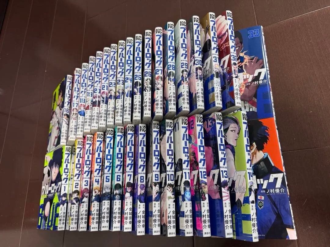 ブルーロック　1️⃣〜3️⃣3️⃣巻まで