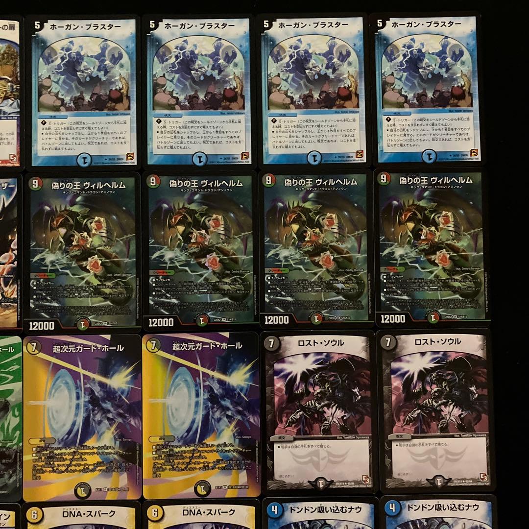 B-35 5cミラミスホーガンデッキ　値下げ交渉大歓迎！！