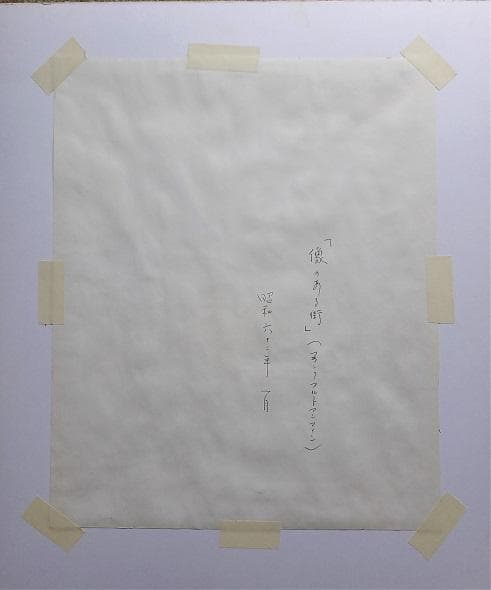 S.moriのサイン　タイトル「像のある街」（フランクフルト　アンマイン）　8号