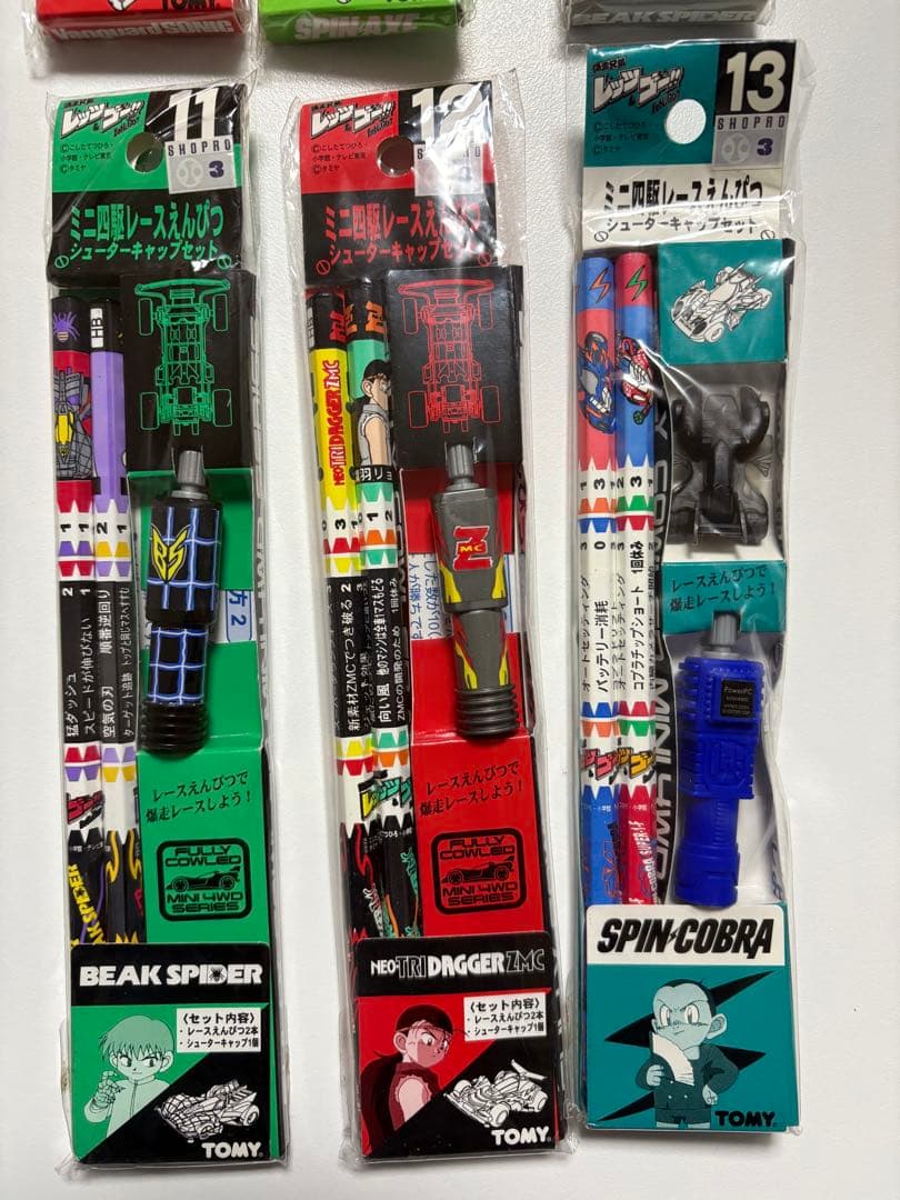 ミニ四駆レースえんぴつ シューターキャップセット