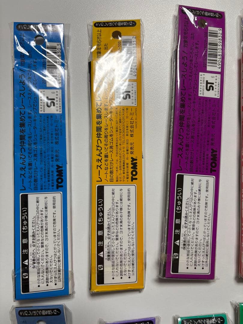 ミニ四駆レースえんぴつ シューターキャップセット