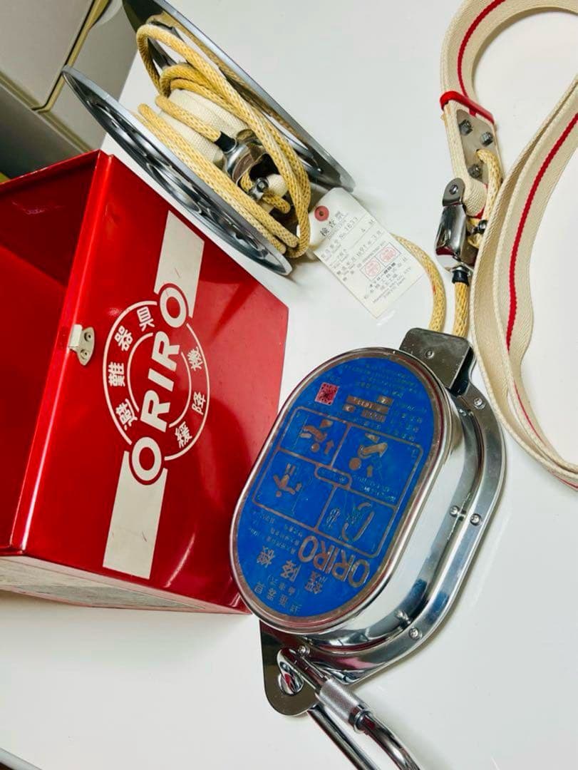 ORIRO 避難用ロープ 収納ボックス付き