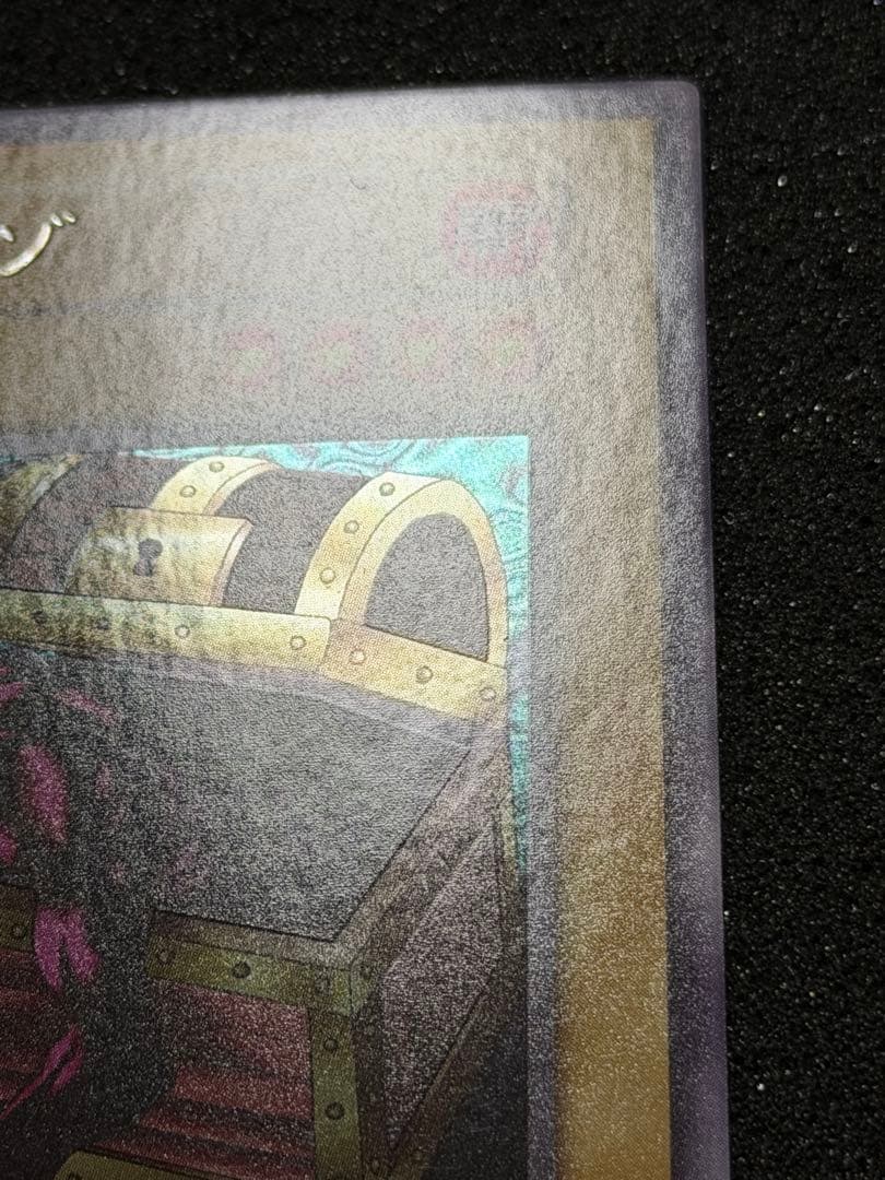 ヤランゾ 初期　ウルシク