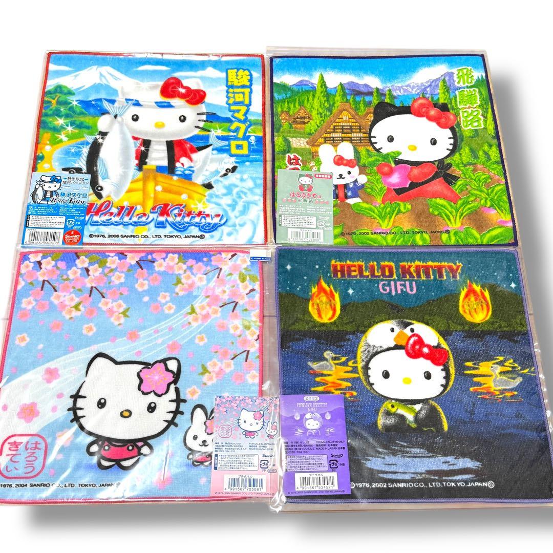 激レア‼️ハローキティ プチタオル まとめ売り 29枚