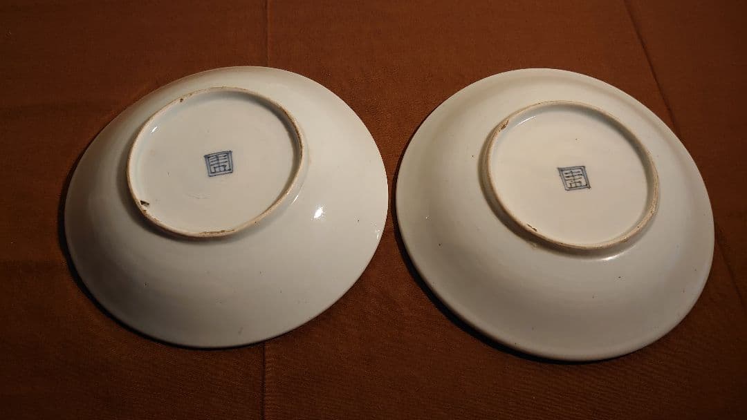 李朝　古玩　古染付　染付　中皿　菓子皿　茶道具　蔵出し　２客