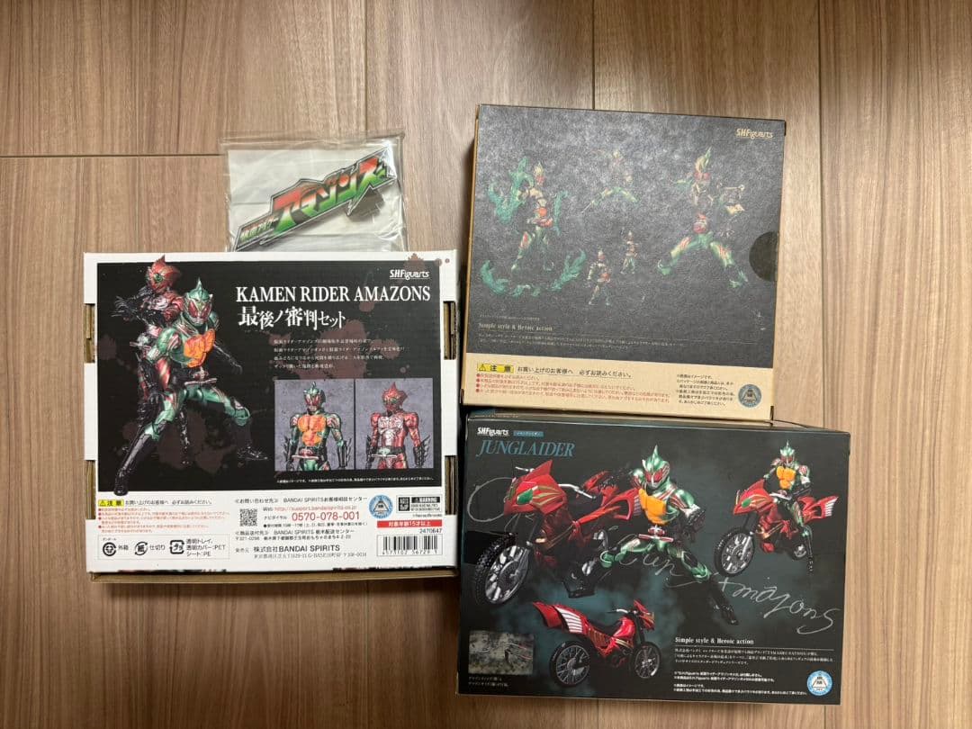 ★アクリルロゴ＋バイク付！仮面ライダーアマゾンズ　最後ノ審判セット